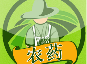 農藥二維碼追溯系統