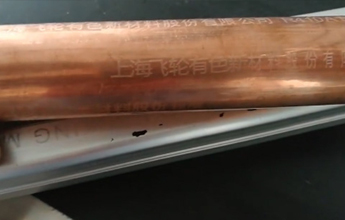 光纖激光噴碼機(jī)銅管打碼