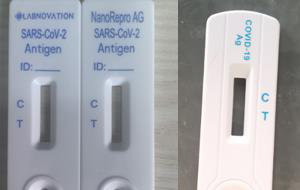 新冠病毒測試劑盒噴碼機標識方案應用