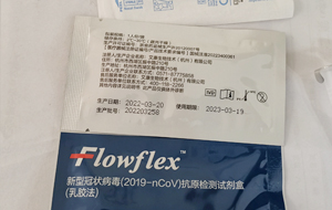 噴碼機在核酸檢測標識中的應用