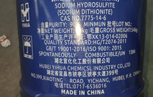 大字符噴碼機替代絲網印刷在桶包裝行業的應用