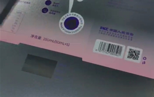 包裝盒變量二維碼印刷：開啟一物一碼防偽追溯營銷新時代